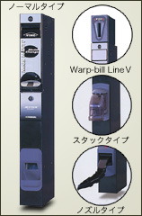 M-NET5EWarp-bill Line5